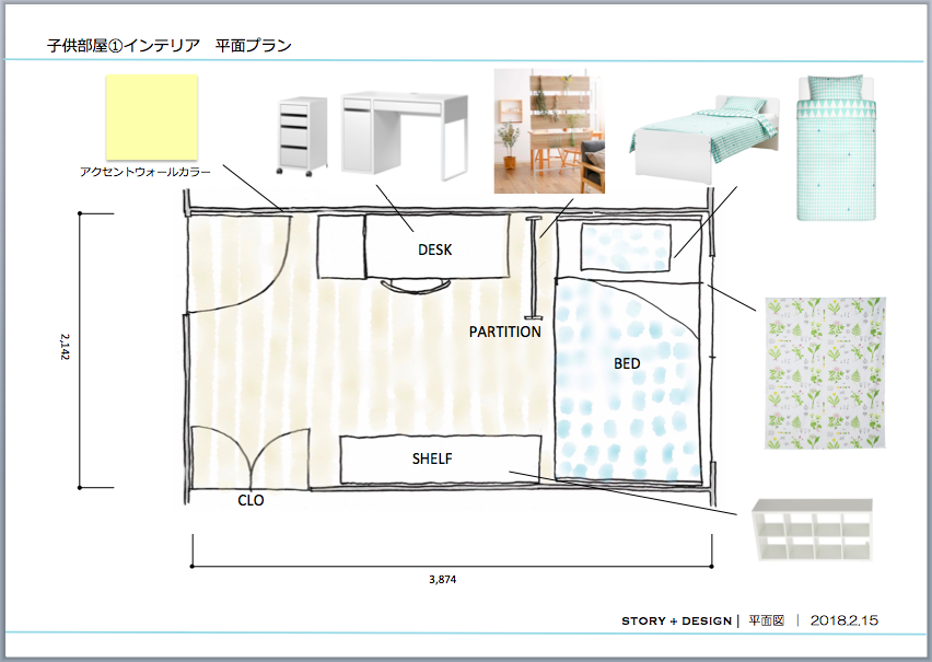 女子中学生の部屋 集中できるレイアウトとかわいすぎないインテリアのポイント Story Design