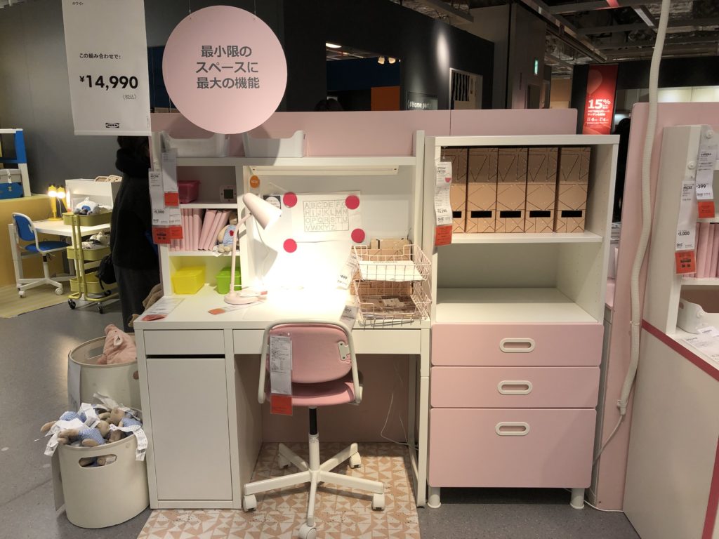 勉強 机 Ikea